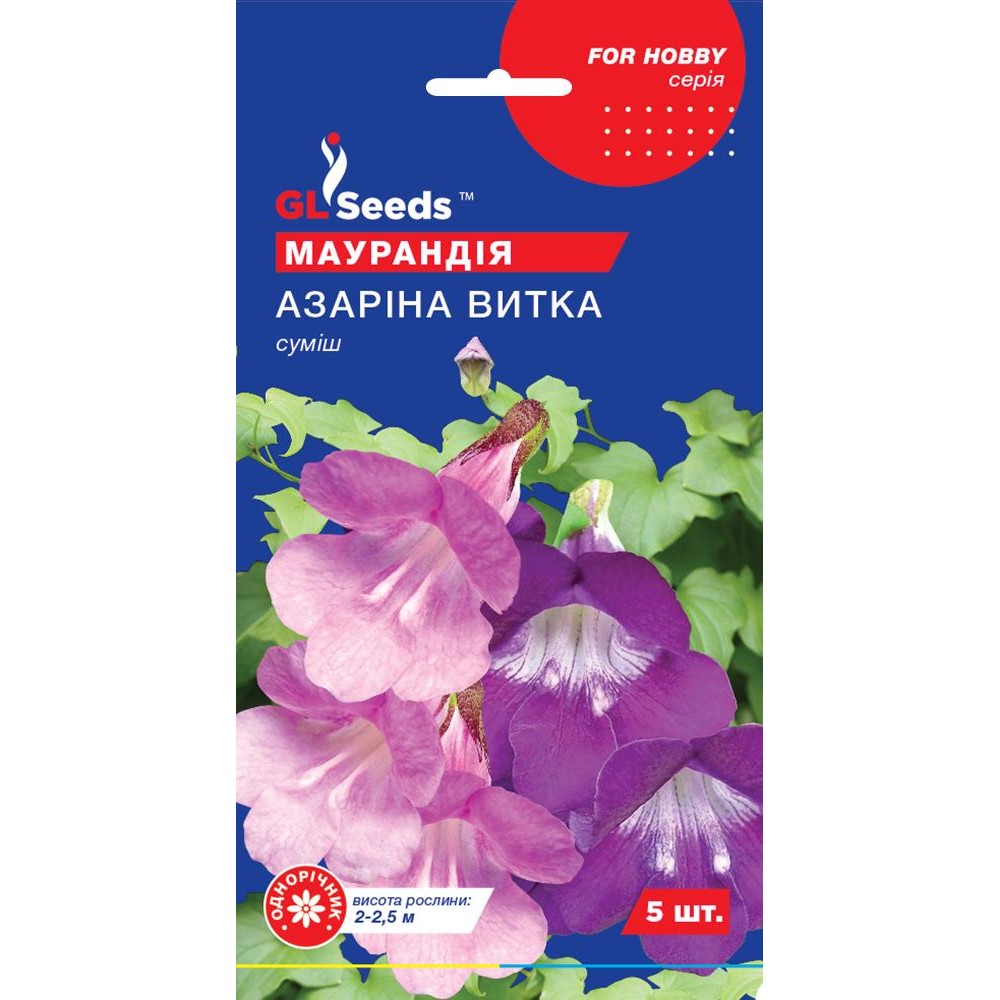 Семена Маурандии Азарина (5шт)