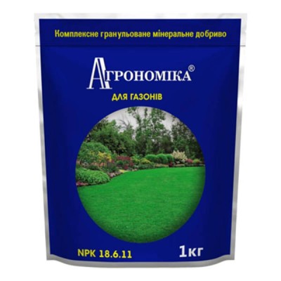 Agronomica 1 kg pentru gazon