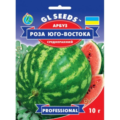 Harbuz Trandafirul Sud-Estului (10 g)