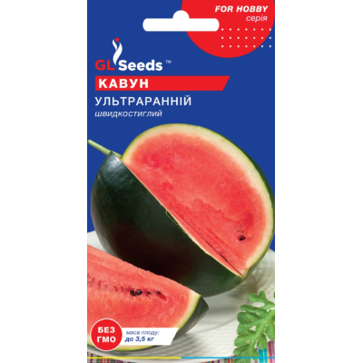 Арбуз Ультраранний (1г)