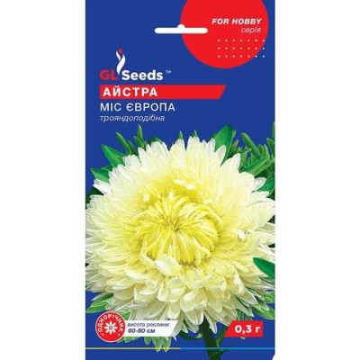 Астра Мисс Европа (0.3г)