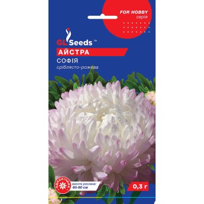 Астра София (0,3г)