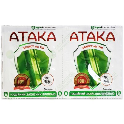 Ataka Afide 2 buc x  5 ml 