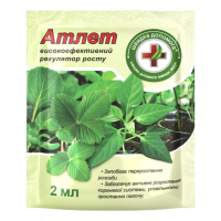 Atlet 2 ml