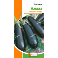Баклажан Алмаз 0.3 г