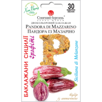 Баклажан Пандора из Мазарино 30 семян