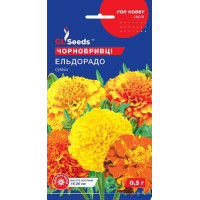 Бархатцы Эльдорадо-mix (0.5г)
