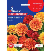 Бархатцы Фейерверк (5г)