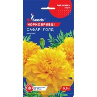 Бархатцы Сафари (0.5г)