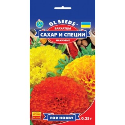 Бархатцы Сахар и специи (0.25г)