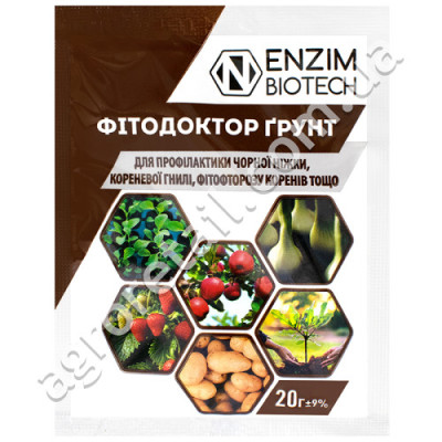Biofungicid FitoDoctor Sol, 20 g