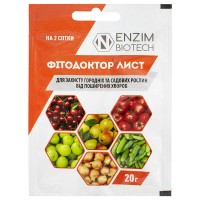 Биофунгицид Фитодоктор Лист 20 г
