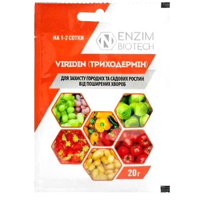 Биофунгицид Триходермин (VIRIDIN), 20 г