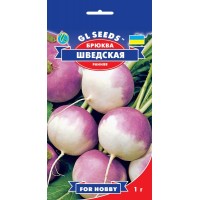 Брюква Шведская (2г)