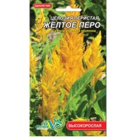 Celosia penata Pana galbena (0,05 g)