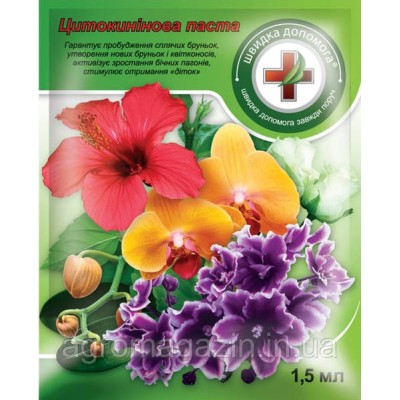 Pasta cu citochinină 1,5 ml 