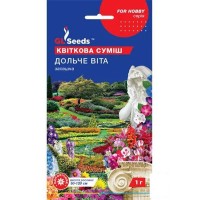 Цветочная смесь Дольче Вита (1г)