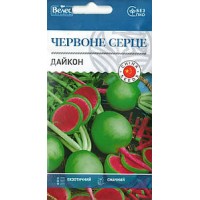 Daikon Inimă Roșie / 1g