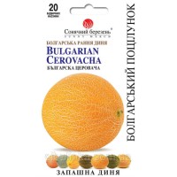 Дыня Болгарский Поцелуй 20 семян