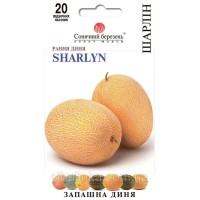 Дыня Шарлин 20 семян