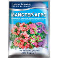 F-Master-Agro pentru plantele înfloritoare 25 g