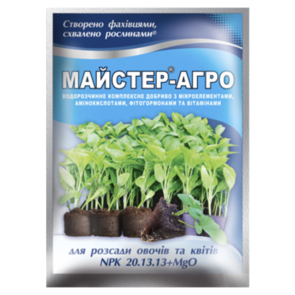 F-Master-Agro pentru răsaduri de legume și flori 25 g