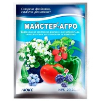 F-Master-Agro Lux 100 g