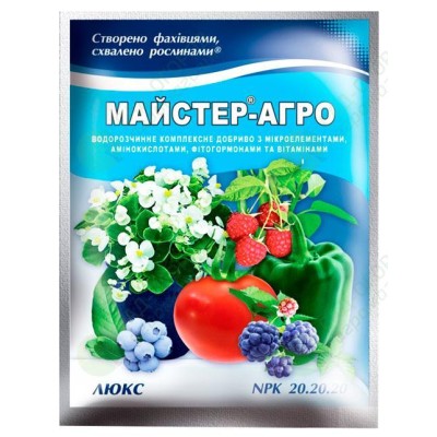 F-Master-Agro Lux 100 g