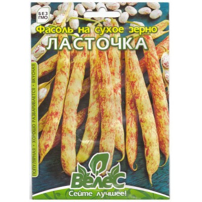 Фасоль кустовая Ласточка 20г