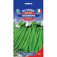 Фасоль спаржевая кустовая Колибри 10 г