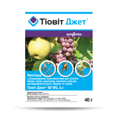 Fungicid-acaricid Thiovit Jet 40 g