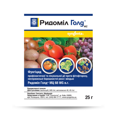 Фунгицид Ридомил 25 г