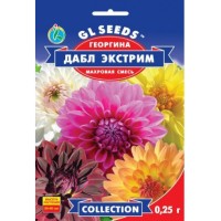 Георгины махровые Дабл Экстрим (0.25г)