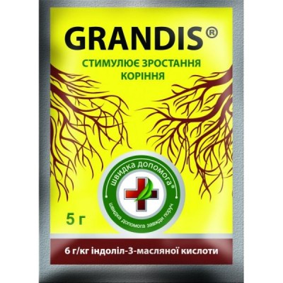 Grandis® 5 г