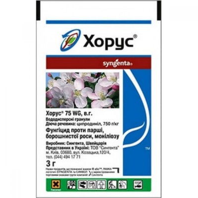 Хорус 2шт x 3 г 