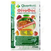 Квантум ФитоФос 25 мл