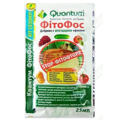 Квантум ФитоФос 25 мл