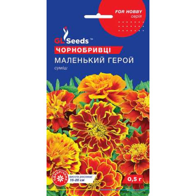 Маленький герой смесь (0.5г)