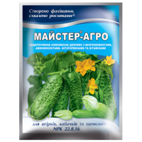 Master-Agro pentru castraveți, dovlecei și patisoni 100 g