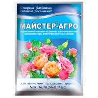 Master-Agro pentru trandafiri 25 g