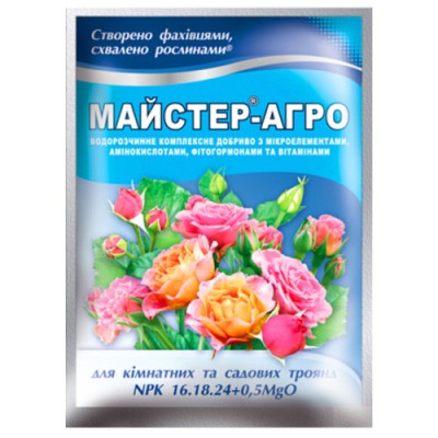Master-Agro pentru trandafiri 25 g