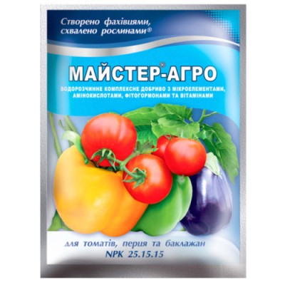 Master-Agro pentru roșii, ardei și vinete 100 g