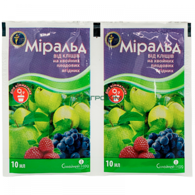 Миральд 2x10 мл