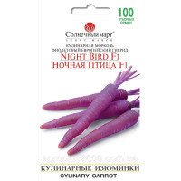 Морковь Ночная птица F1 100 семян
