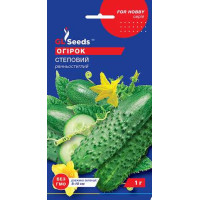 Огурец Степной (1г)