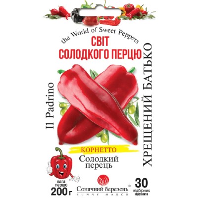 Перец Крестный отец 30 шт