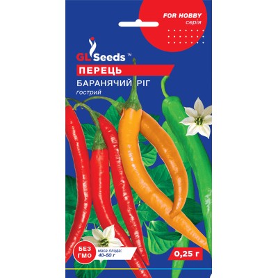 Перец острый Бараний рог (3г)