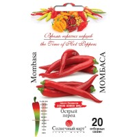 Перец острый Момбаса 20 сем.