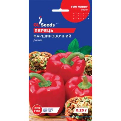 Перец сладкий Фаршировочный (0.25г)