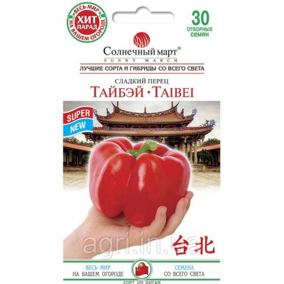 Перец Тайбэй 30 семян